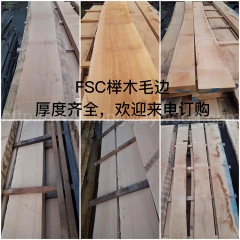 德国金威木业 欧洲榉木 进口 实木板 板材 榉木 毛边板 家具板 木料 FSC  55/60mm 木材批发供应商