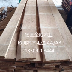 供应德国金威木业 欧洲材 进口 木材 欧洲榉木 实木板 板材 榉木 家具 工艺品 材料 木料