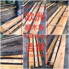 中国优质的欧洲原木 木材 进口 椴木 板材 木方 木板 湿板 实木 欧洲椴木 木料 板材 毛边 金威木业