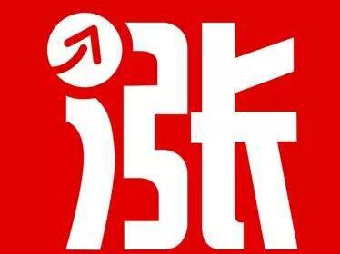 分享——木材界不得不知晓的木材涨价根源