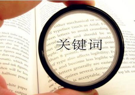 2017年上半年板材行业七大关键词
