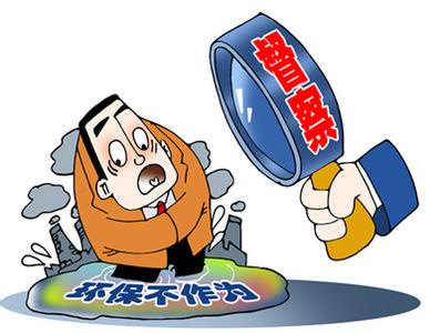 环保风暴再度扫袭广东