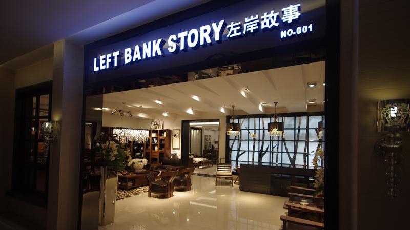 广东家具渠道下沉的活法