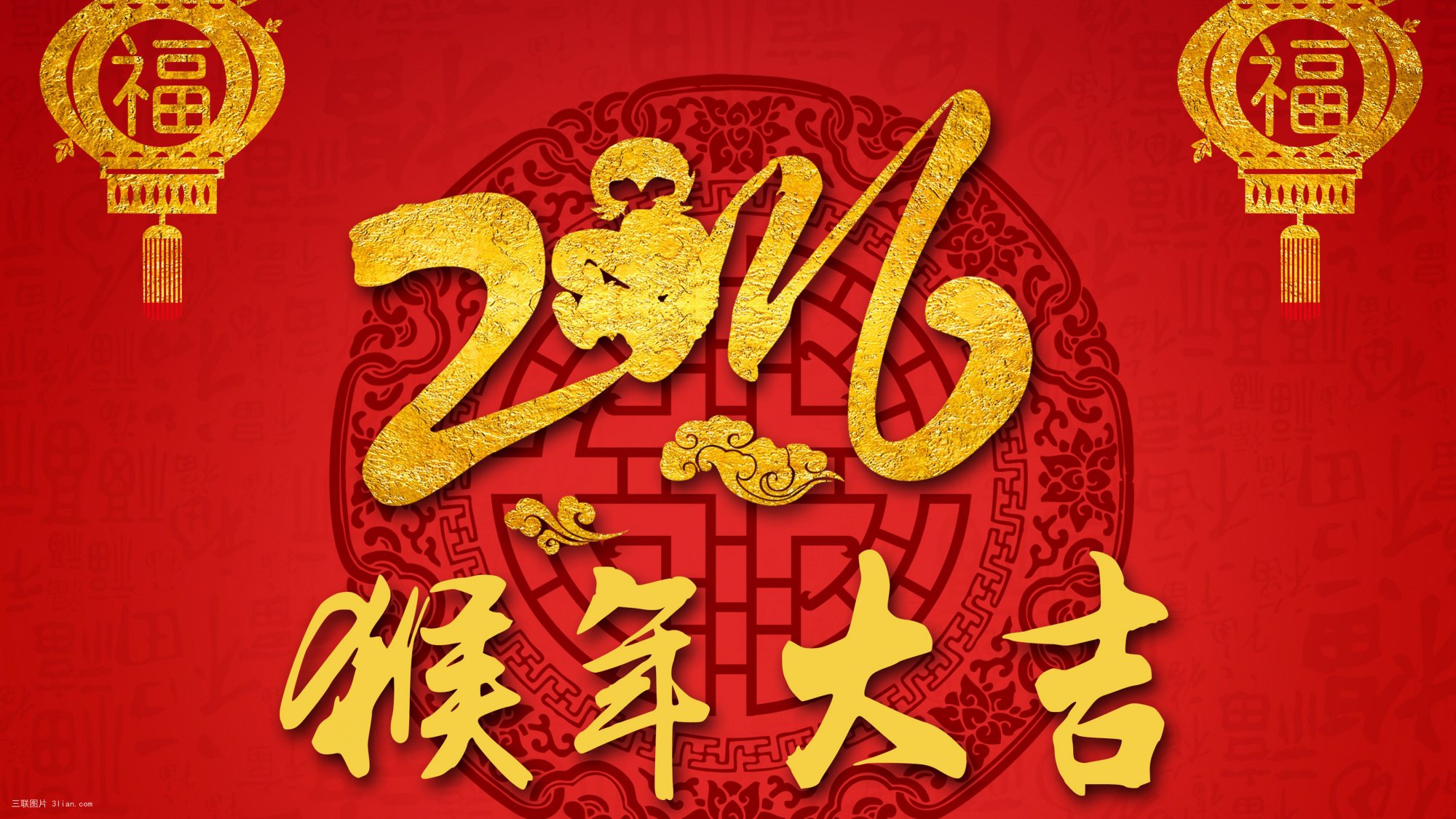 金威全体员工给大家拜年了