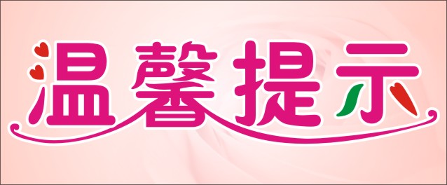 好消息：进口原木增值税税率从13%降至11%了！
