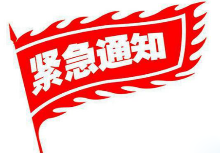 温馨提示各位亲们2017年4月1日到2017年4月6日，公司领导出差