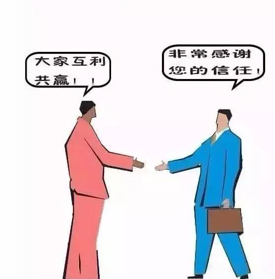 木材商的经营标准——先款后货